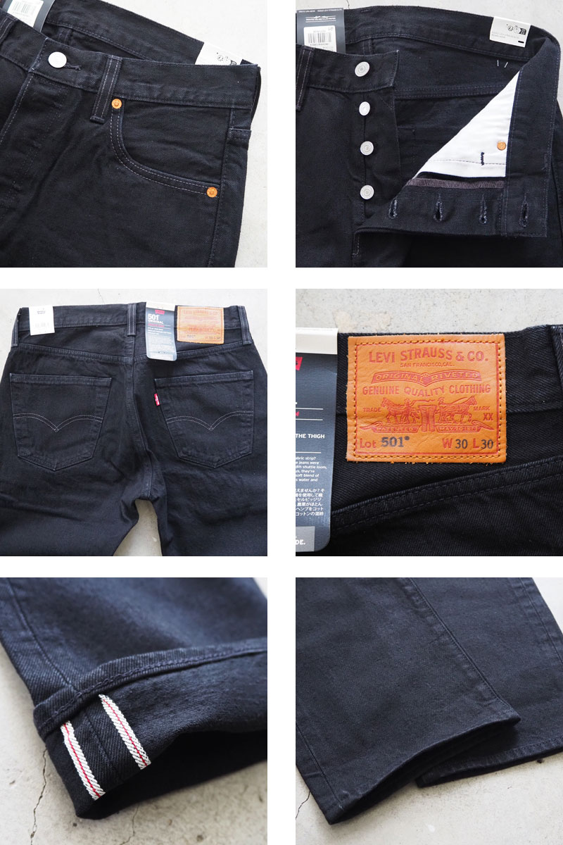 楽天市場】Levi's リーバイス 501 ブラック セルビッジ デニムパンツ