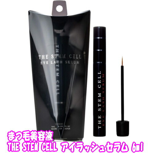 楽天市場】まつ毛ケア まつ毛美容液 美粧AKARI THE STEM CELL アイ