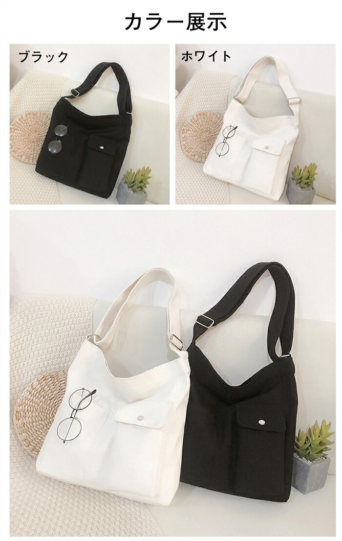 楽天市場】トートバッグ キャンバス ショルダーバッグ レディース
