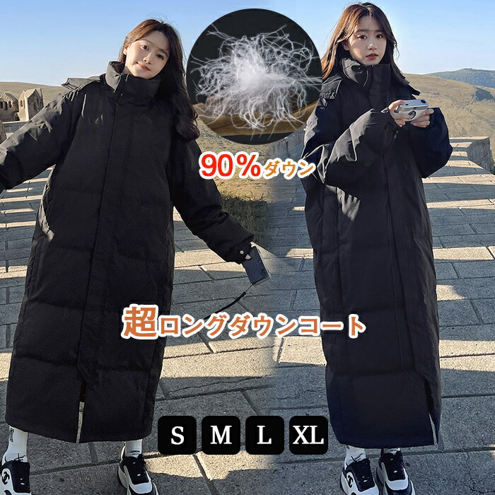 楽天市場】ダウンコート レディース ロング ダウン90% きれいめ ダウン