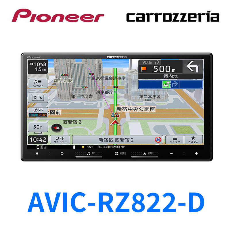AVIC-RZ822D」の人気商品一覧 | 安い商品を通販サイトから探す - 価格.com