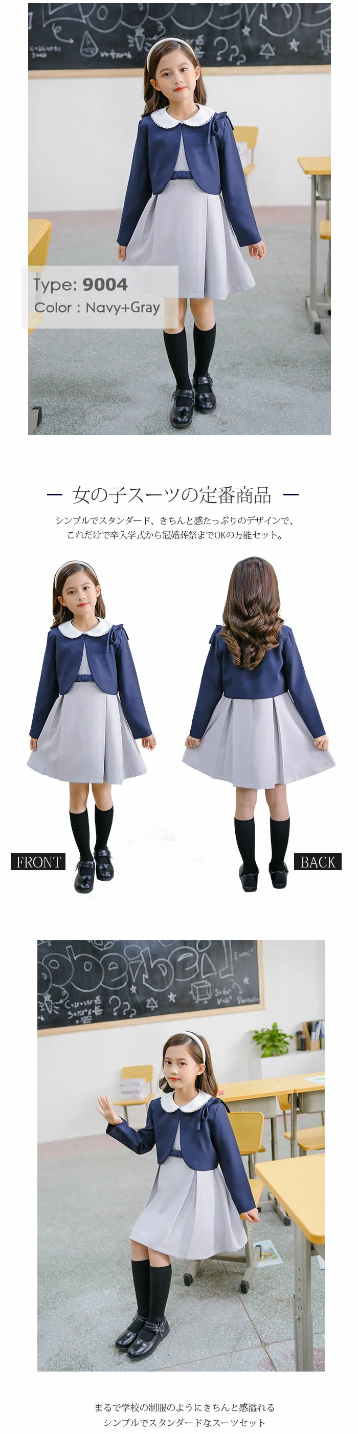 楽天市場】＼MAX15%クーポン利用で割引／入学式 スーツ 女の子 卒園式