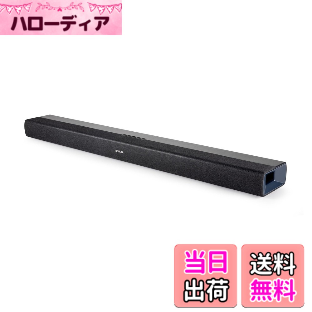 デノン サウンドバー【DHT-S218K ブラック】」の人気商品一覧 | 安い