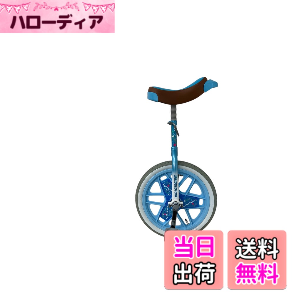 ブリヂストン 一輪車」の人気商品一覧 | 安い商品を通販サイトから探す