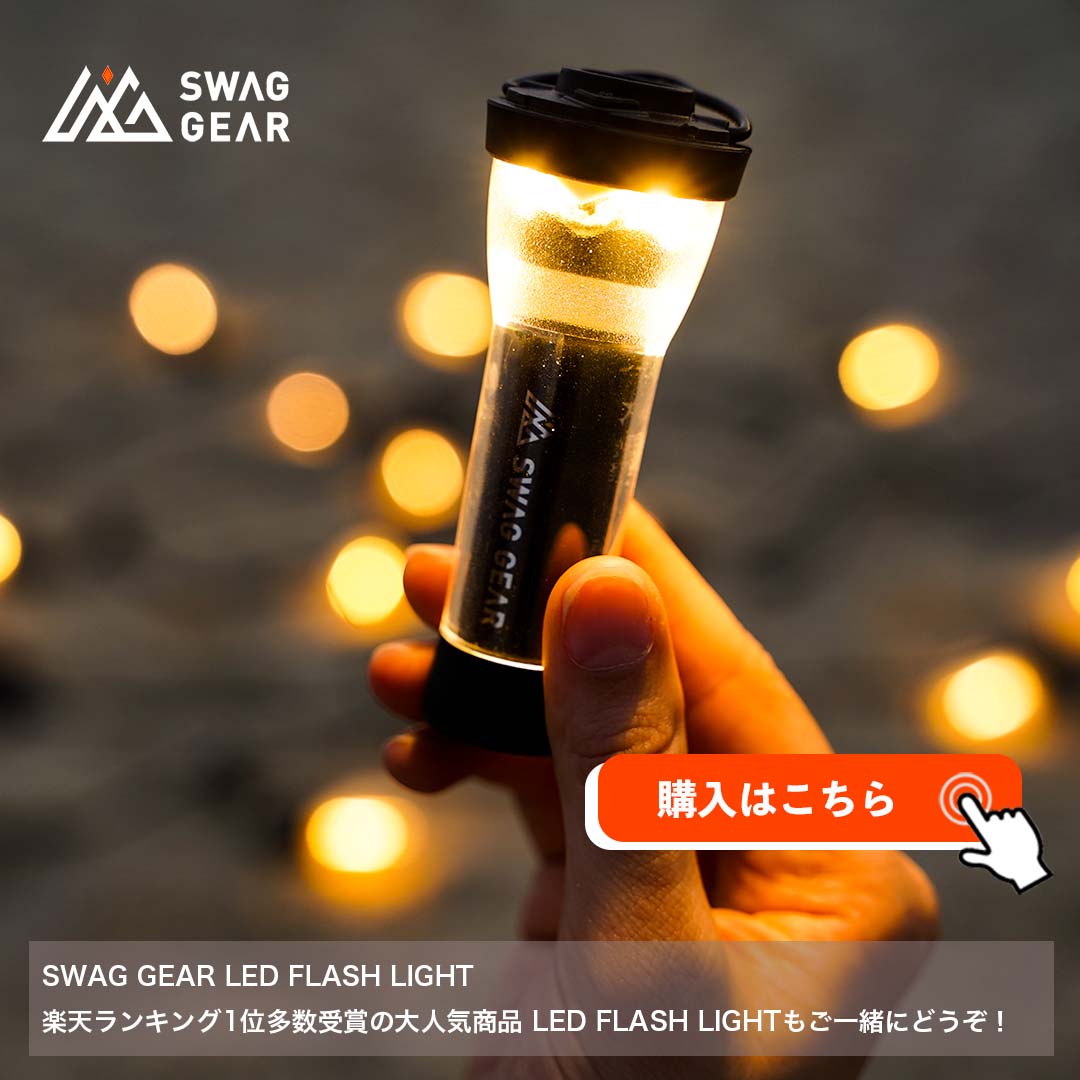 楽天市場】楽天スーパーSALE ゴールゼロ ヴィンテージランタンケース