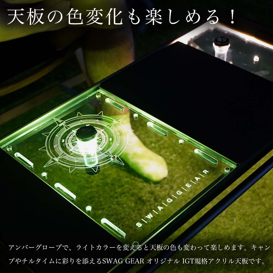 楽天市場】楽天スーパーSALE IGT アクリル天板 収納ケース付