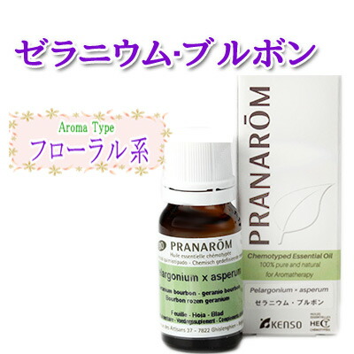 楽天市場】pranarom ゼラニウムの通販