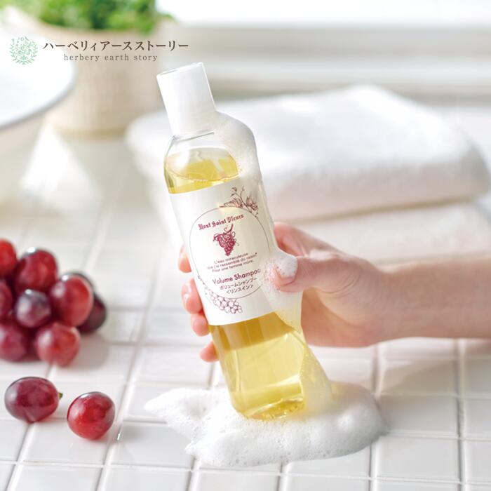 楽天市場】【葡萄樹液ジェルの通販