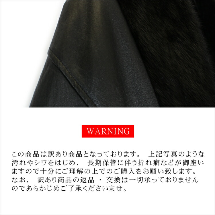 楽天市場】訳あり ラム レザー ・ ミンク ファー リバーシブル