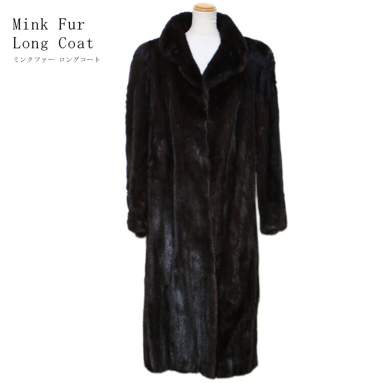 楽天市場】高級 SAGA ミンク ファー ロング コート ダークブラウン