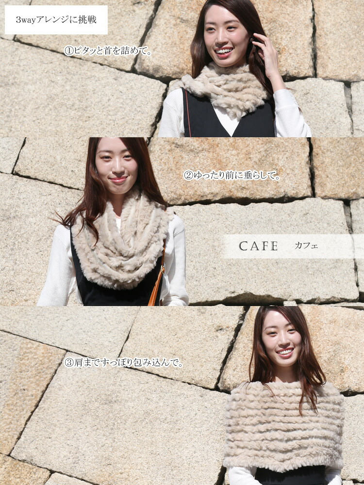 楽天市場】スヌード ファー ラビット マフラー ニット 編込み ネック