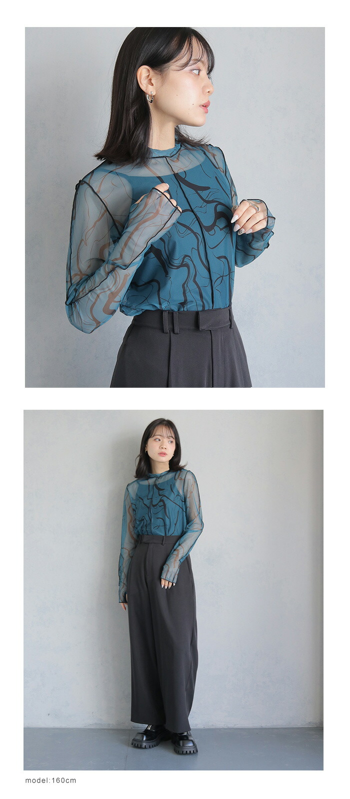 楽天市場】マーブル ハイネック シアートップス 長袖 トップス