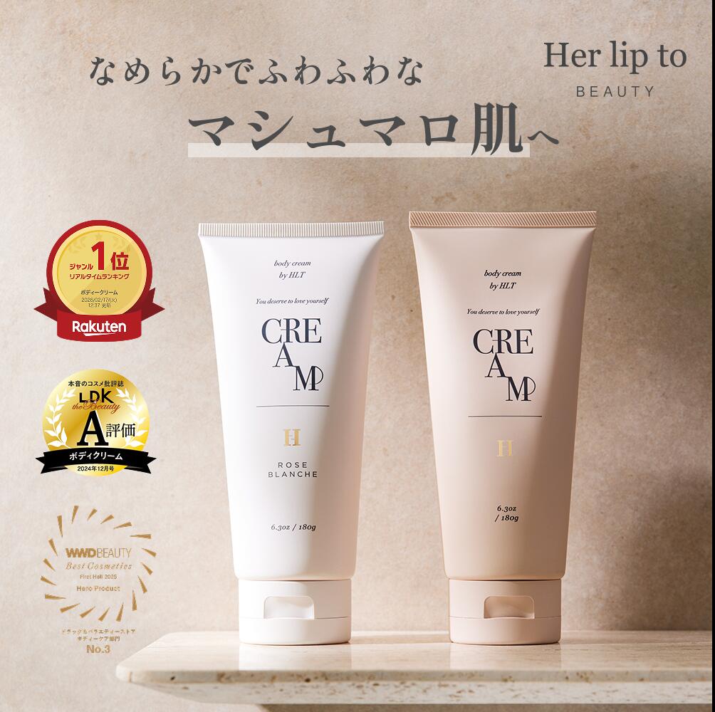 楽天市場】リンク オリジナル メーカーズ ボディクリーム （993・997