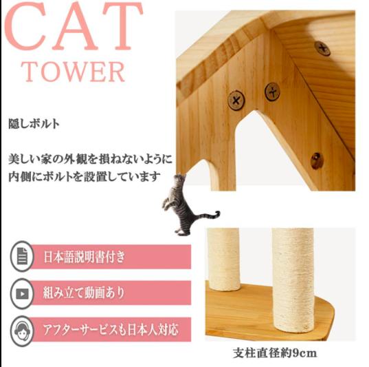 楽天市場】【送料無料】猫家族 キャットタワー 木製 宇宙船 据え置き型
