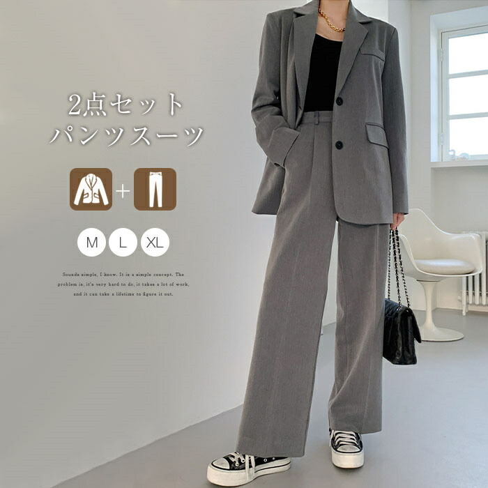 楽天市場】セットアップ スーツ レディース パンツスーツ フォーマル