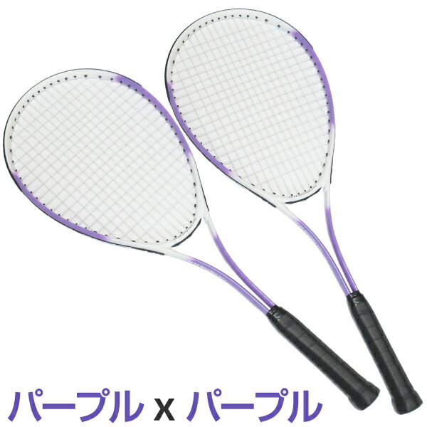 楽天市場】軟式テニスラケット 2本セット ソフトテニス ラケット 軟式