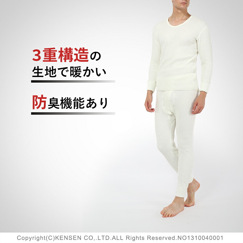 楽天市場】[上下別売] ひだまり 健康肌着 プレミアムウェーブ 紳士