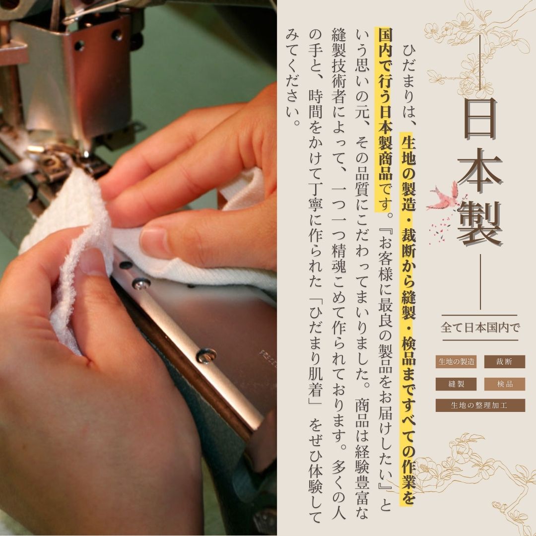 楽天市場】[上下別売] ひだまり 健康肌着 プレミアムウェーブ 婦人