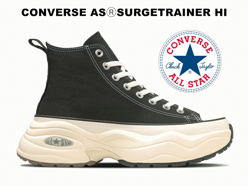 楽天市場】【2024秋冬新作】コンバース 厚底 スニーカー ハイカット