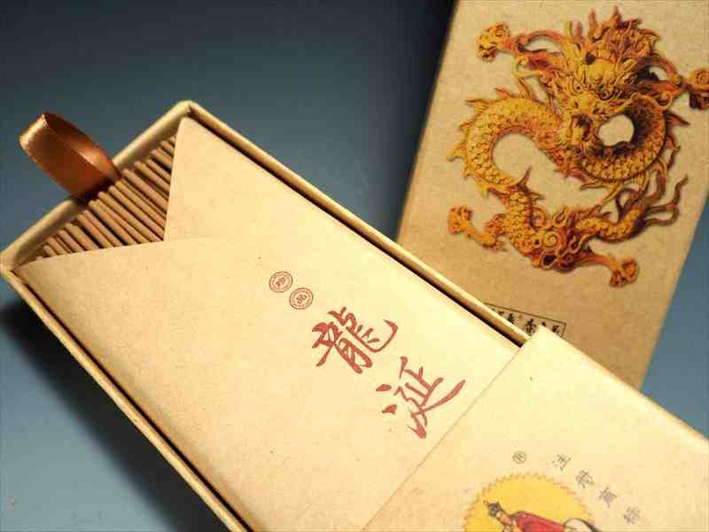 楽天市場】【当店オススメ】【龍涎香】最安値 病気の治癒や体を健康に