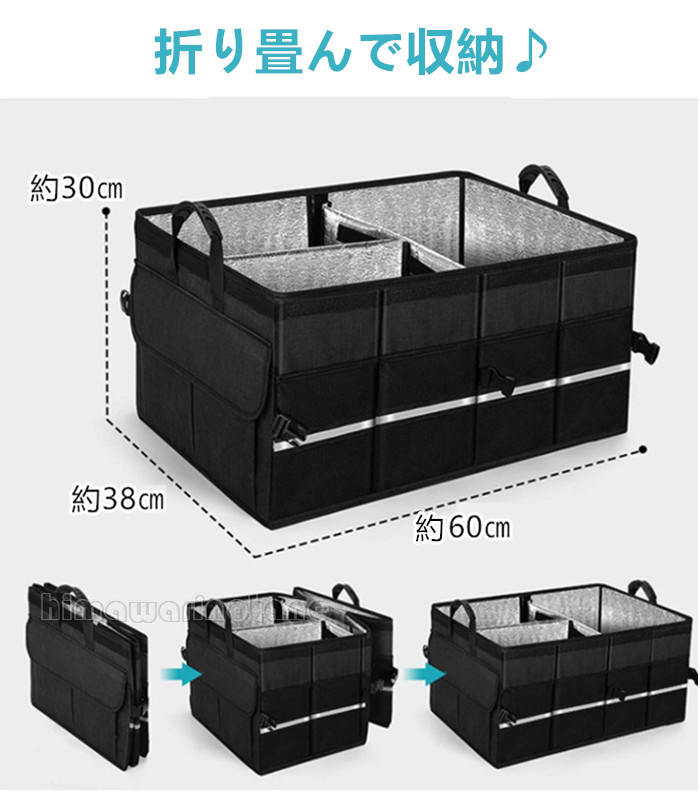 けろけろけろっぴ フタ付収納ボックス 保冷保温 お買い物バッグ