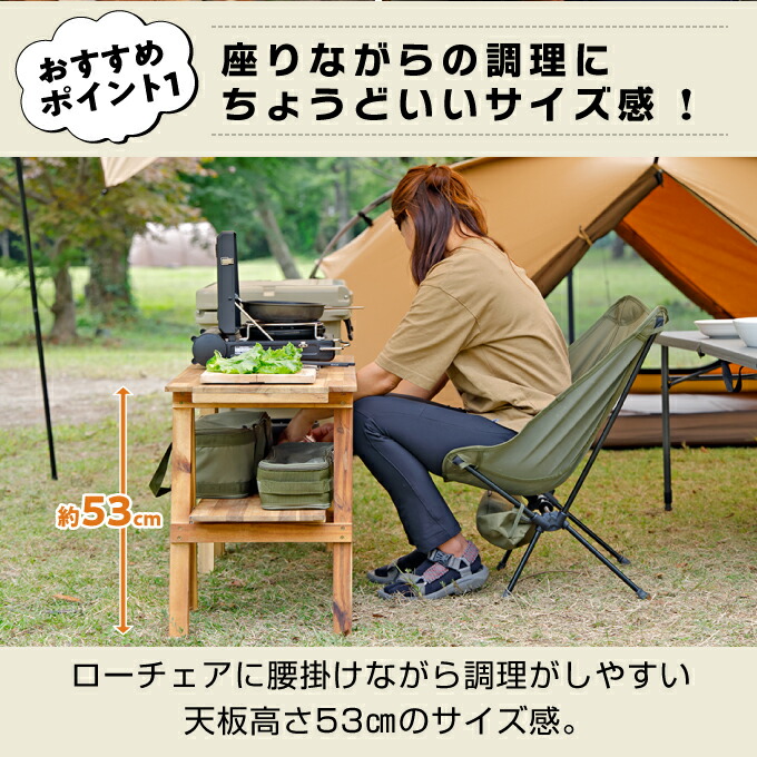 楽天市場】キッチンテーブル アカシアキッチンラックLOW ロースタイル