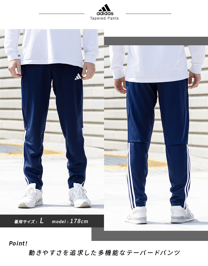 楽天市場】アディダス スポーツウェア ジャージ ロングパンツ メンズ