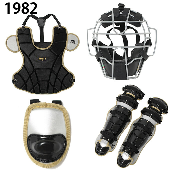 楽天市場】ゼット ZETT キャッチャープロテクター 軟式用 軟式防具4点