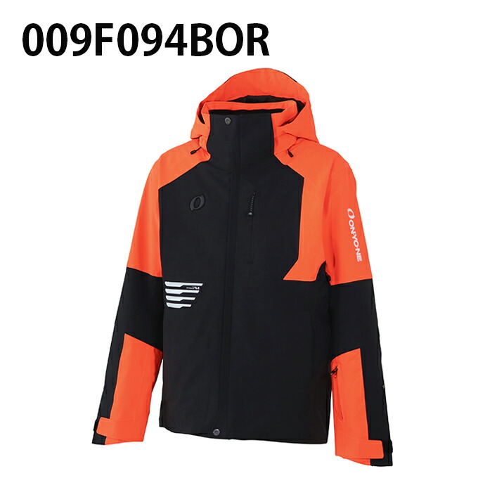 ゆう オンヨネ スキーウェア 男性用 蛍光イエロー黒 ゼブラカラー