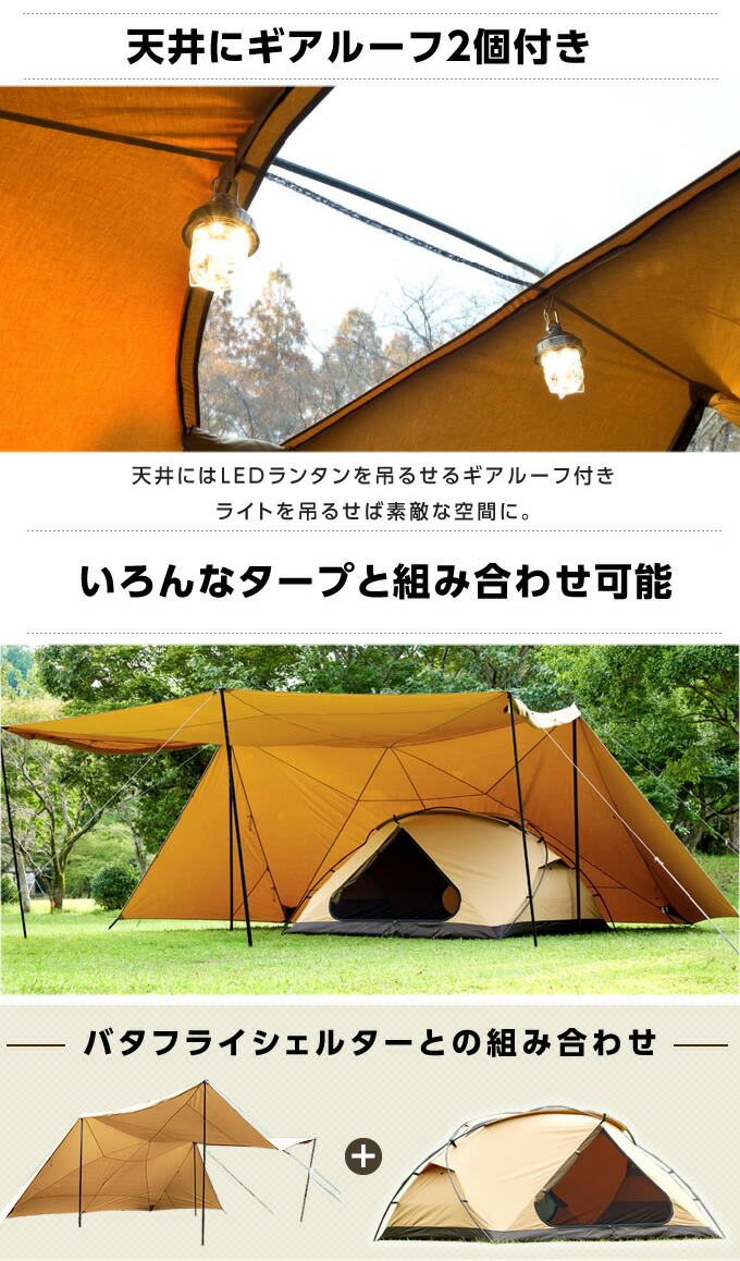 楽天市場】ビジョンピークス 大型テント カンガルースタイル TC