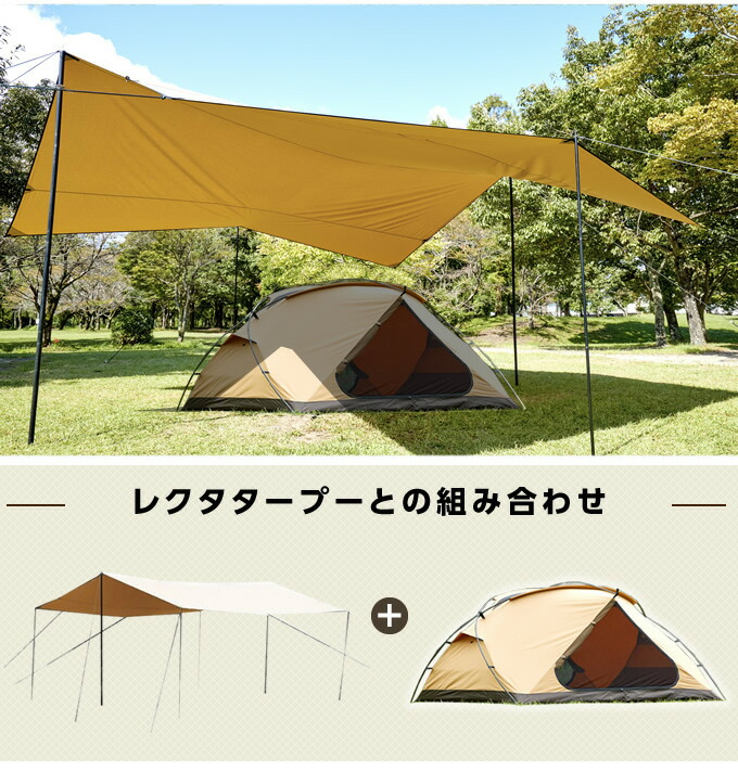 楽天市場】ビジョンピークス 大型テント カンガルースタイル TC