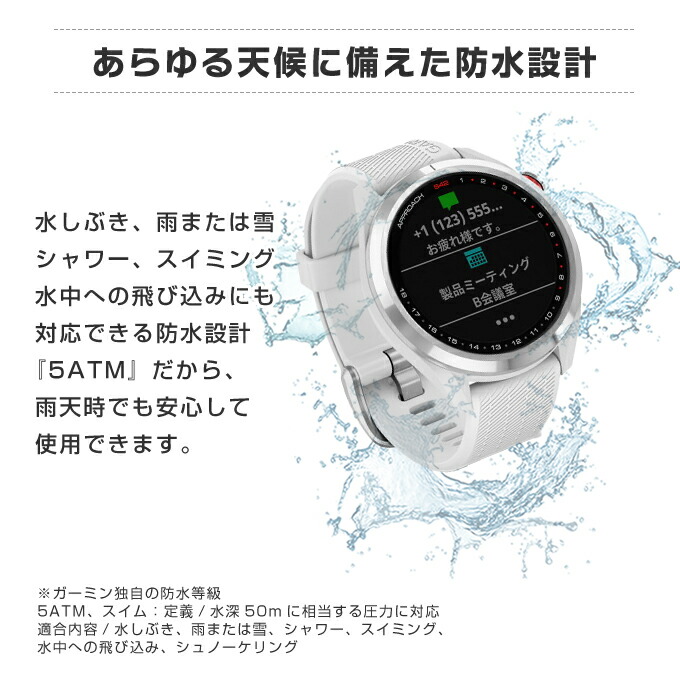 楽天市場】ガーミン ゴルフ 距離計 腕時計型 アプローチ S42 ホワイト