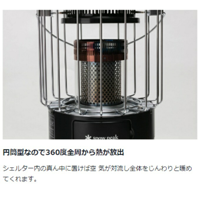 楽天市場】スノーピーク 石油ストーブ スノーピークグローストーブ KH