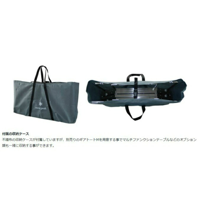 楽天市場】スノーピーク アウトドアセット ジカロテーブルセット ST