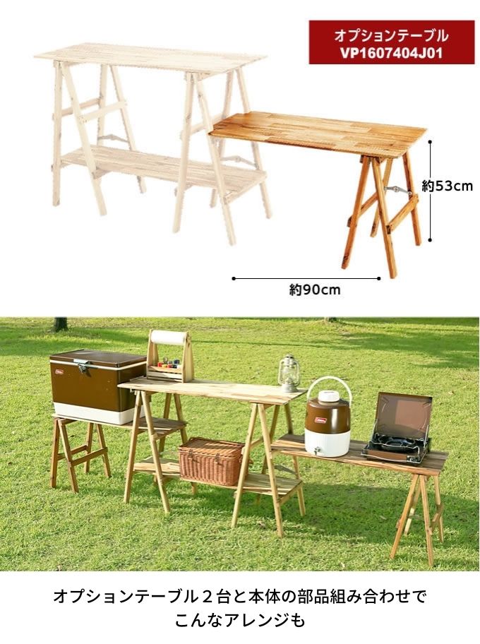 楽天市場】キッチンテーブル アカシアキッチンラック + オプション