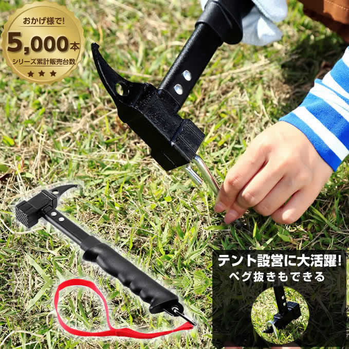 楽天市場】コールマン ペグケースセット ペグケース + スチール