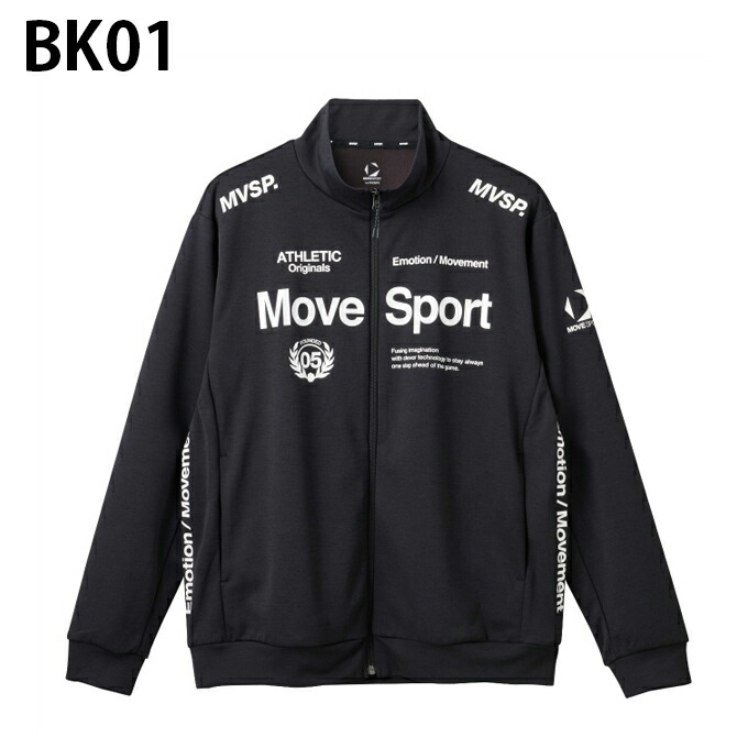 楽天市場】ムーブスポーツ MoveSport スポーツウェア ジャージ 上下