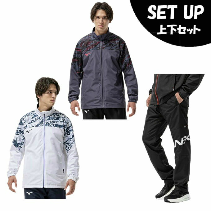 ブレスサーモ ウォーマー ジャージ 上下セット」の人気商品一覧 | 安い