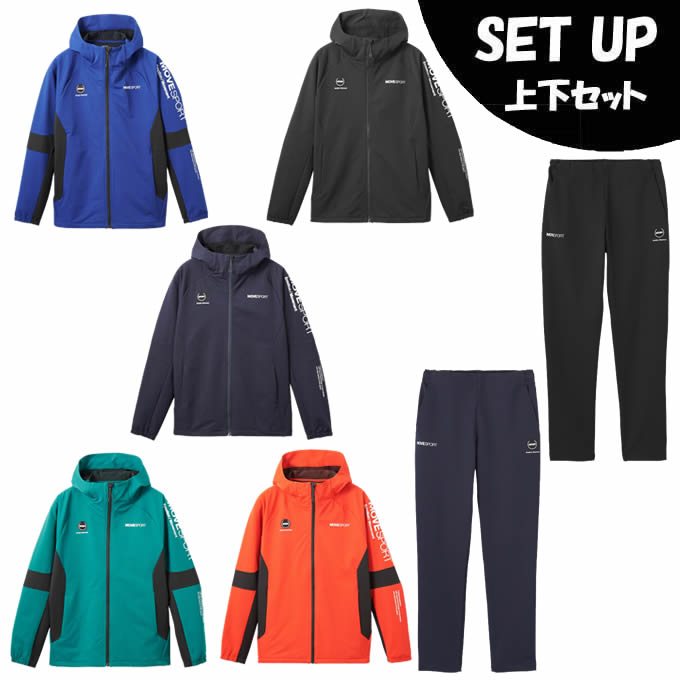 楽天市場】デサント DESCENTE スポーツウェア クロスウェア 上下セット