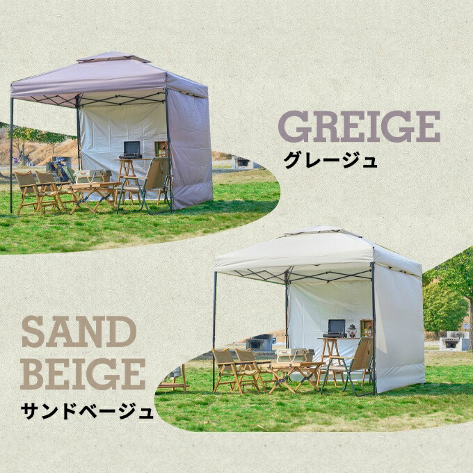 楽天市場】ワンタッチタープテント 横幕2枚セット 2.5m×2.5m
