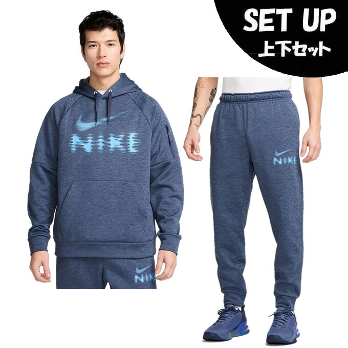 楽天市場】ナイキ スポーツウェア スウェット 上下セット メンズ TF