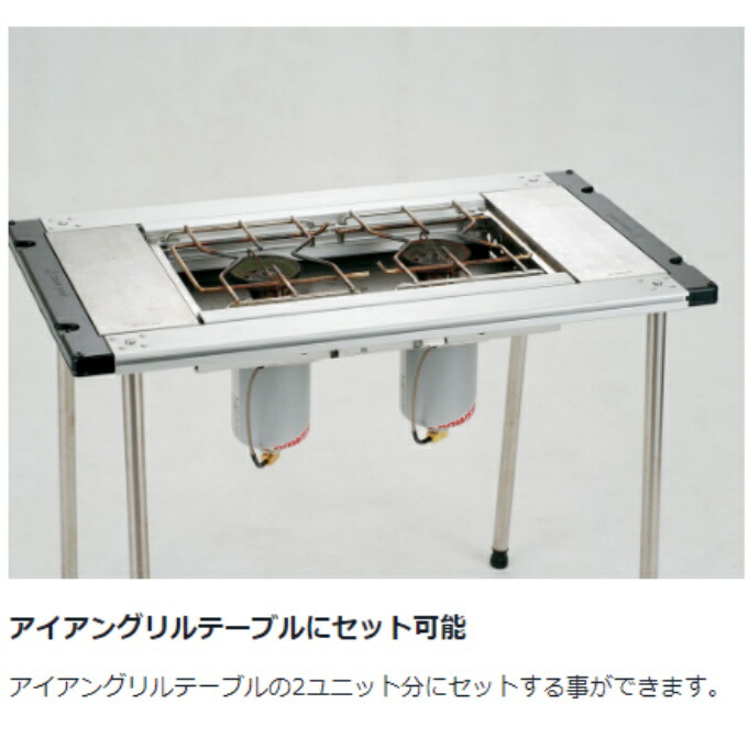 楽天市場】スノーピーク ツーバーナー ギガパワーツーバーナー 液出し