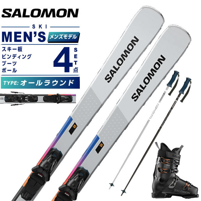salomon」の人気商品一覧 | 安い商品を通販サイトから探す - 価格.com