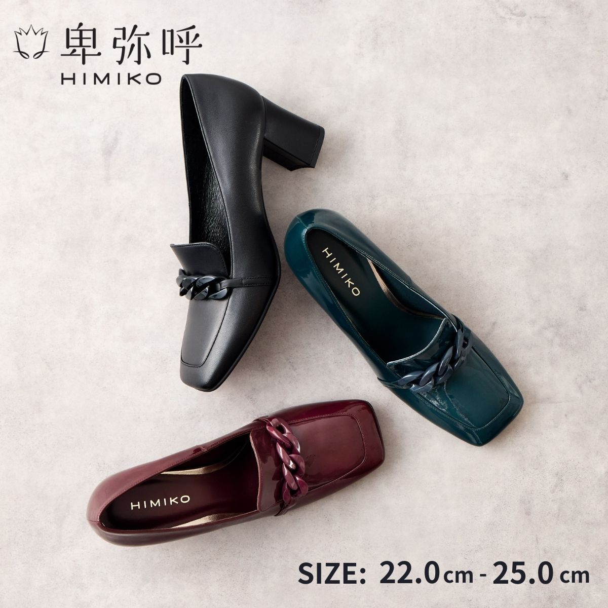 楽天市場】【SALE/30%オフ】ローファー ヒール 卑弥呼 ひみこ 公式