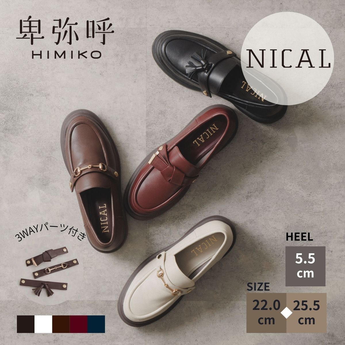 楽天市場】【Mazell】トラックソールビットローファー Mazell バン