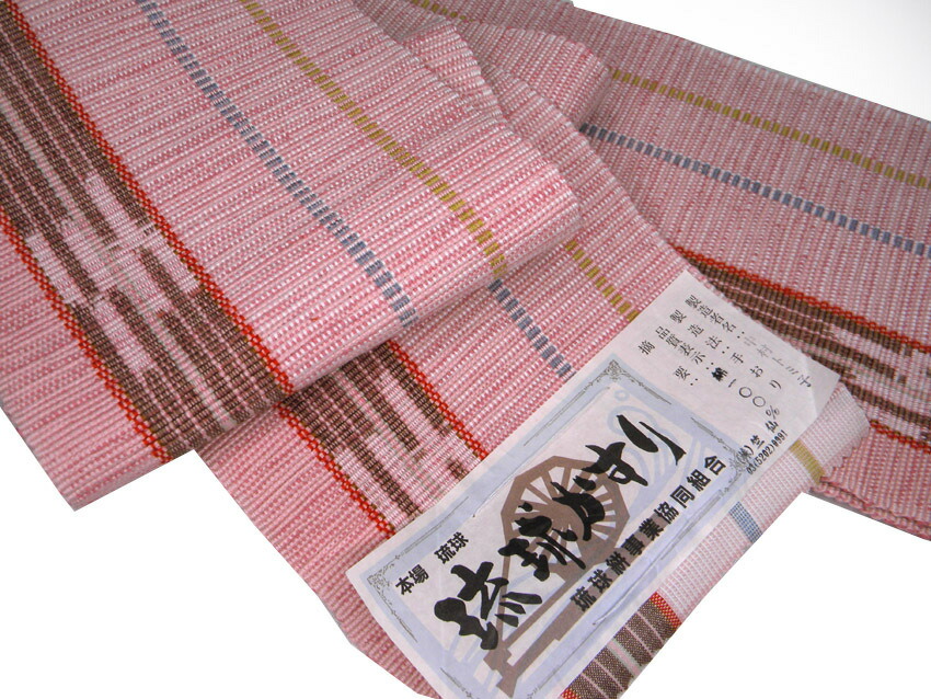 楽天市場】半巾帯 みんさー織り 琉球絣 縞 八重山ミンサー織 竺仙好み