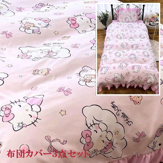 楽天市場】キティちゃん シーツの通販