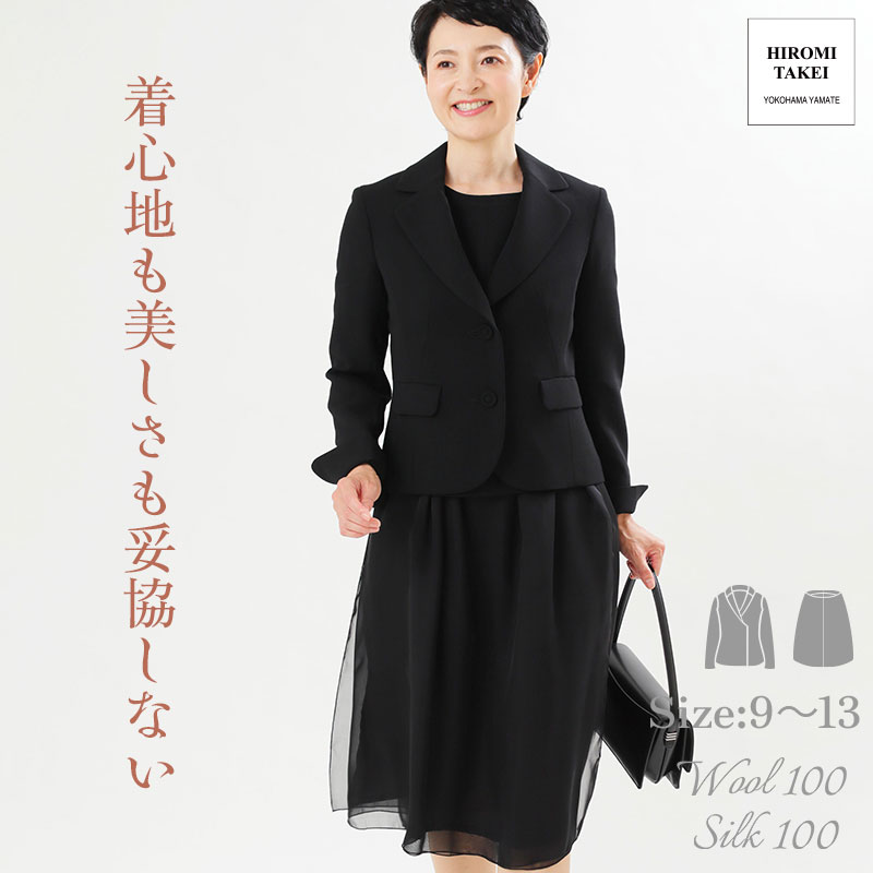 楽天市場】ウール100% テーラードジャケット シルク100% シフォン