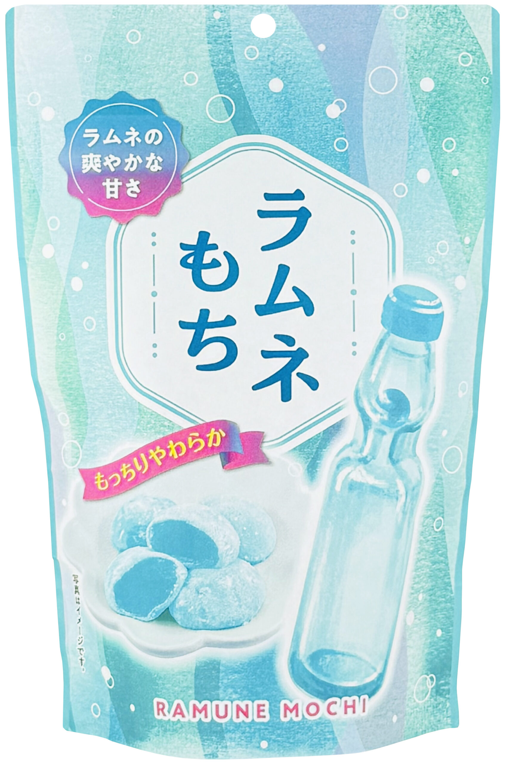楽天市場】選べます もちシリーズ 5袋セット 巨峰もち・ラムネもち