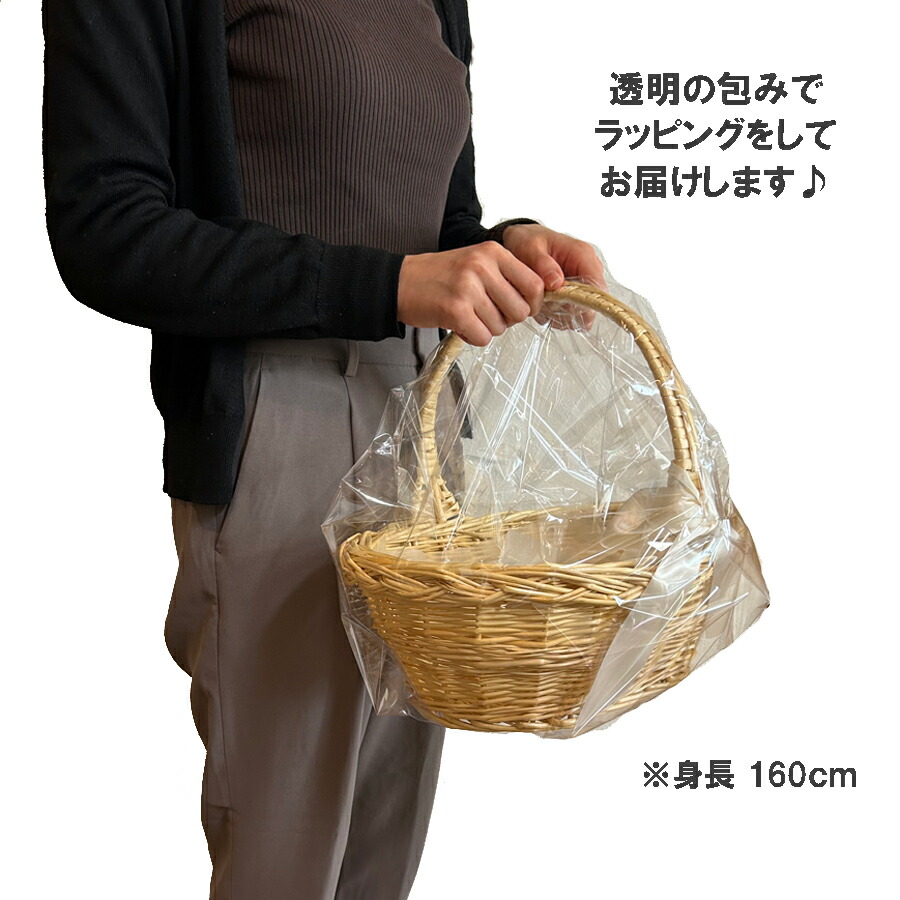 楽天市場】柳素材のバスケットLサイズ ミルキーホワイトのリボン付き